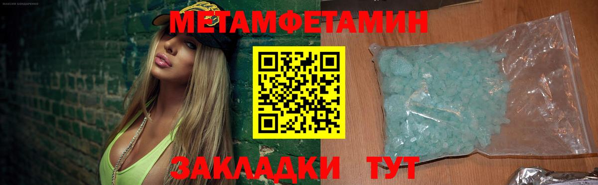 АМФ  Вход с VPN  Сосновый Бор  Амфетамин 98%  Amphetamine 