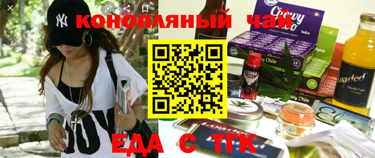 ГАШ  Сосновый Бор  ГАШИШ  ЭКСТАЗИ  МЕФ кристаллы  COCAIN  Вход с VPN 