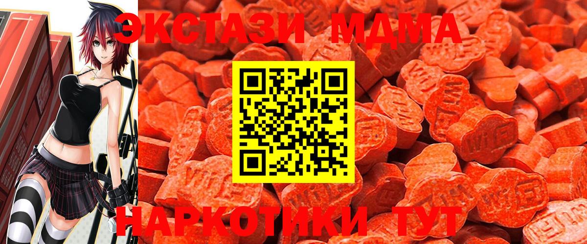 Экстази ешки Сосновый Бор