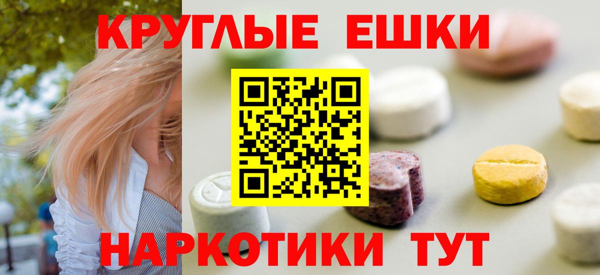 ЭКСТАЗИ круглые  купить наркотики сайты  Ecstasy  Сосновый Бор  ЭКСТАЗИ TESLA  Вход с VPN 