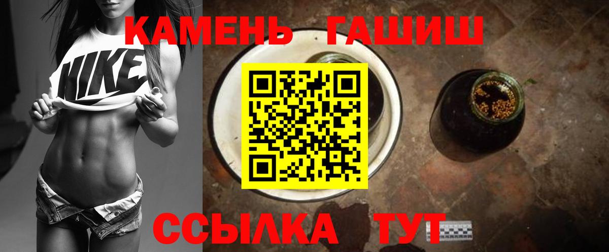 Сосновый Бор  наркота  Вход с VPN  Гашиш AMNESIA HAZE  ГАШИШ 