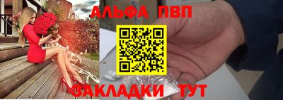 крисы Рязань