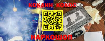 трава Рузаевка