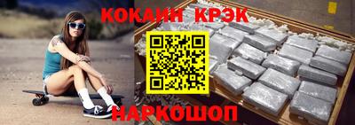 трава Северобайкальск