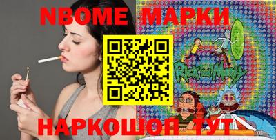 дживик Рыбинск