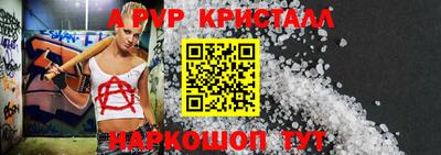 сатива Свободный