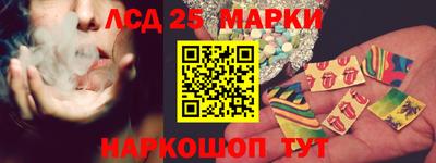 трава Рузаевка