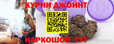 трава Северобайкальск