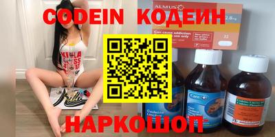 трава Рузаевка