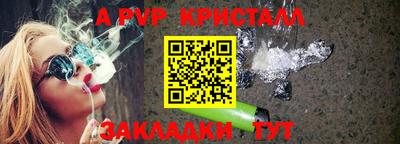 трава Рузаевка