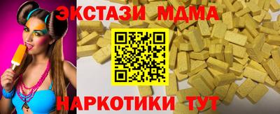 трава Северобайкальск