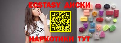 трава Рузаевка