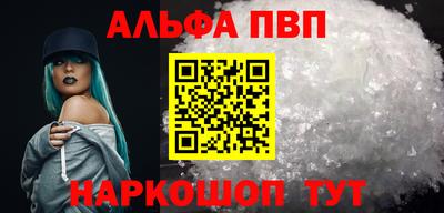трава Северобайкальск