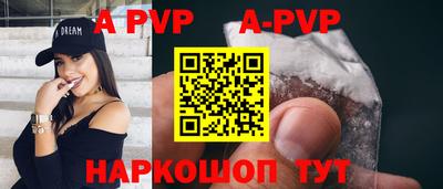 скорость mdpv Севастополь