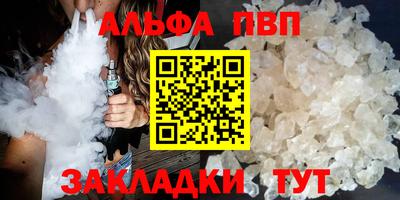 дживик Рыбинск