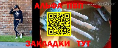 крисы Рязань