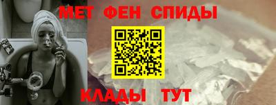 трава Рузаевка