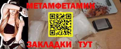 дживик Рыбинск