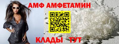 трава Рузаевка