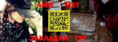 трава Рузаевка