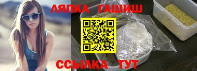 крисы Рязань