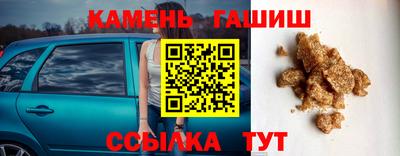 трава Рузаевка