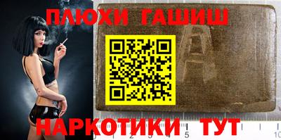 трава Рузаевка