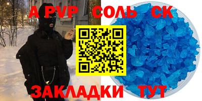 трава Рузаевка