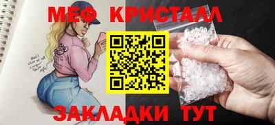 сатива Свободный