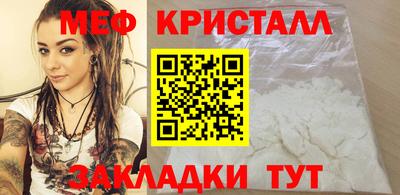 дживик Рыбинск