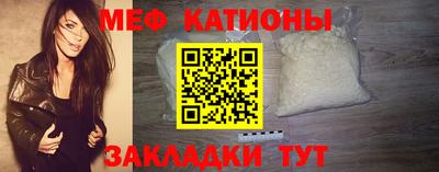 скорость mdpv Севастополь