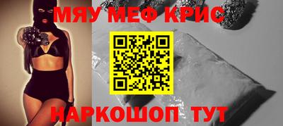 дживик Рыбинск