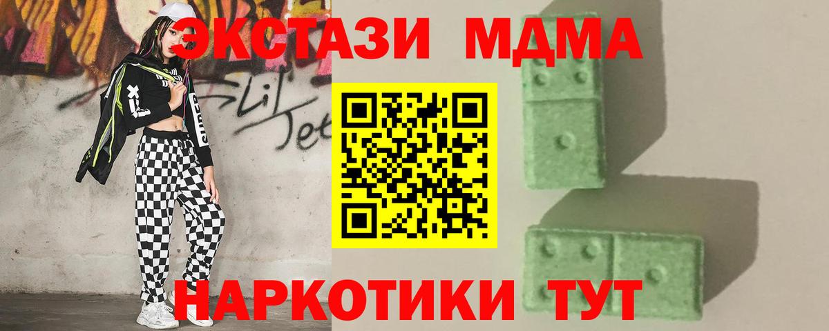 Лсд 25 Сосновый Бор