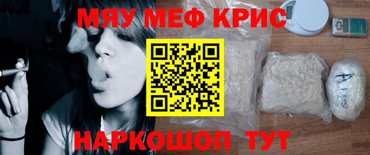 Мефедрон  Мефедрон  Вход с VPN  Меф VHQ  Сосновый Бор 