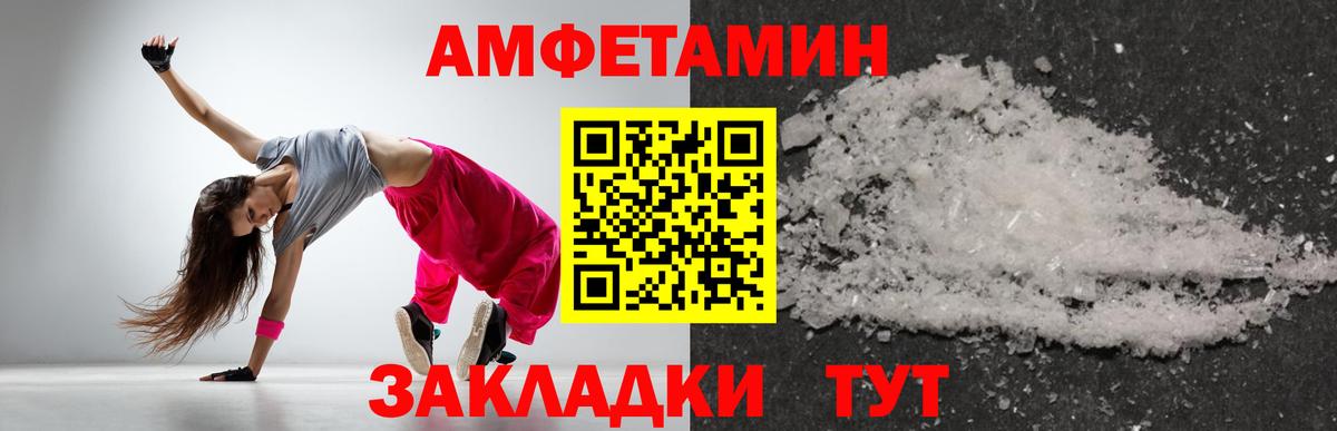Метамфетамин  Вход с VPN  МЕТАМФЕТАМИН кристалл  Сосновый Бор  МЕТАМФЕТАМИН кристалл 