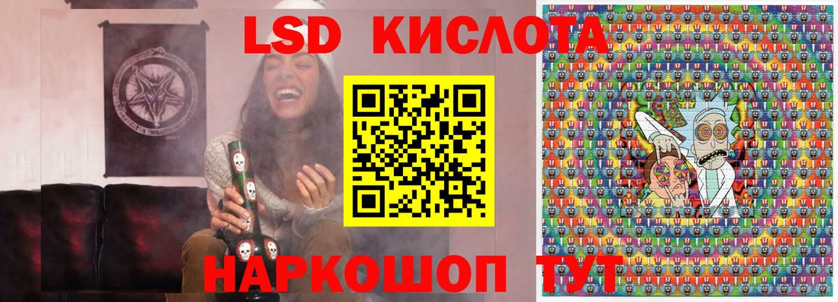 хочу   Вход с VPN  Наркотические марки 1,8мг  Сосновый Бор  Наркотические марки 1,8мг 