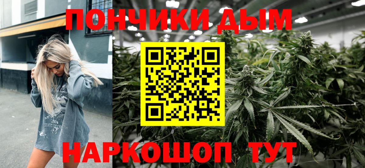 Марихуана план  МАРИХУАНА THC 21%  Канабис SATIVA & INDICA  Бошки марихуана семена  Вход с VPN  Сосновый Бор 